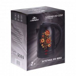Чайник электрический "Добрыня" DO-1250, металл, 2 л, 2000 Вт, чёрный с цветами