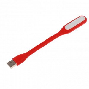 Светильник светодиодный Luazon A-05, USB, гибкий, 5 Вт, 6 диодов, красный