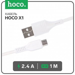 Кабель Hoco X1, microUSB - USB, 2.4 А, 1 м, белый