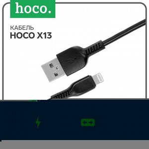 Кабель Hoco X13, Lightning - USB, 2,4 А, 1 м, PVC оплетка, черный