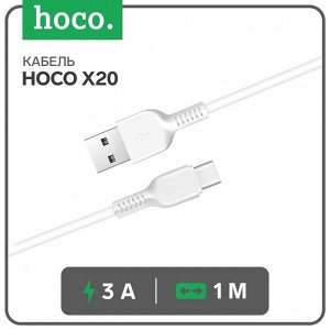 Кабель Hoco X20, Type-C - USB, 3 А, 1 м, PVC оплетка, черный