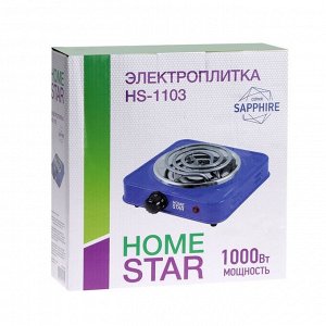 Плитка электрическая HOMESTAR HS-1103, 1000 Вт, 1 конфорка, цвет "сапфир"