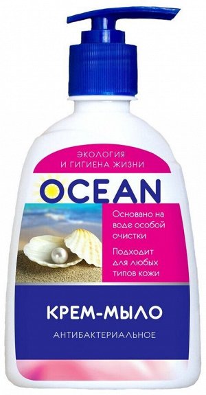 Крем мыло антибактериальное (OCEAN, флакон, насос-дозатор, 0.32кг)