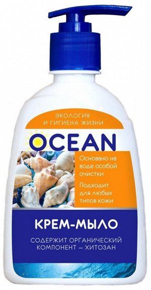Крем мыло с хитозаном (OCEAN, флакон, насос-дозатор, 0.32кг)