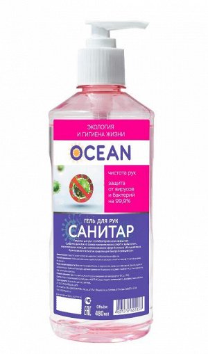 Гель для рук САНИТАР с антибактериальным эффектом (OCEAN, флакон, насос, 0.480мл)