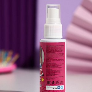 Спрей-краска для волос VITA UDIN, розовая, 50 мл