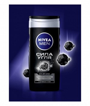Нивея Гель для душа мужской "Сила угля" очищение без сухости кожи Nivea Men 250 мл
