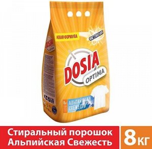 Дося Порошок для стирки белья автомат Optima "Альпийская свежесть" 8 кг