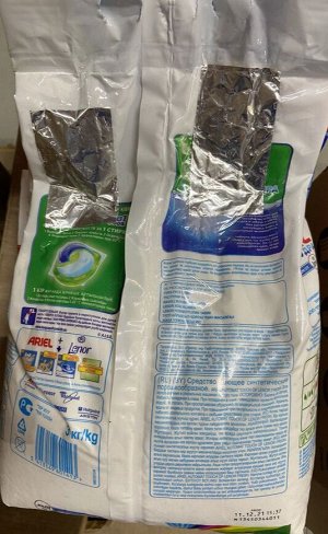ARIEL®️ Автомат СМС порошок "Touch of Lenor Fresh", 3кг