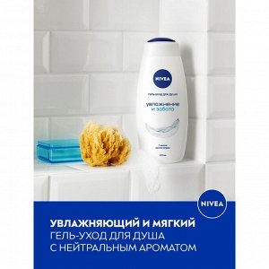 Нивея Гель для душа Увлажнение и забота уход для всей семьи увлажняющий с маслом миндаля Nivea 500 мл