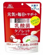 MORINAGA Shield - кисломолочные бактерии в виде конфет