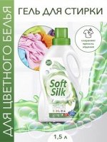 Гель для стирки Soft Silk Romax 1.5кг (Color)