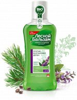 Лесной бальзам 250мл Шалфей и кедровые орешки