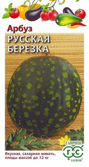Арбуз Русская Березка F1 (Код: 90246)