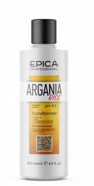 Эпика Кондиционер для блеска волос с маслом арганы Epica Professional Argania Rise ORGANIC 250 мл