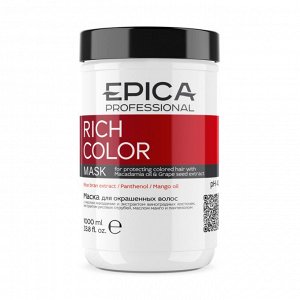 EPICA Rich Color Маска для окрашенных волос 1000 мл