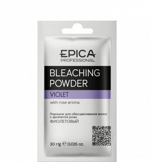 Epica Порошок для обесцвечивания Фиолетовый (Саше) Epica Professional Bleaching Powder 30гр Эпика