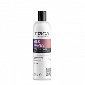 Epica Кондиционер для вьющихся и кудрявых волос Epica Professional Silk Waves 300 мл Эпика