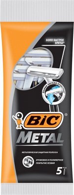 BIC  METAL станок однораз. (5 шт. в пакете),