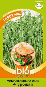 Микрозелень Горох микс 10 г серия bio greens Н22