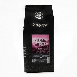 Кофе в зернах Veronese Crema Aroma, м/у, 1000 г