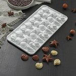 Форма для льда и шоколада «Морское дно», 28?14,5 см, 28 ячеек, цвет МИКС