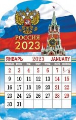 Календарь на магните вырубной на 2023 год &quot;Флаг&quot;