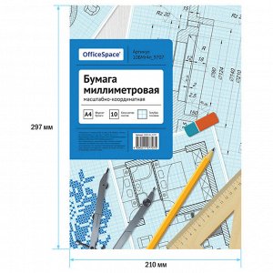 Бумага масштабно-координатная OfficeSpace, А4 10л., голубая, в папке