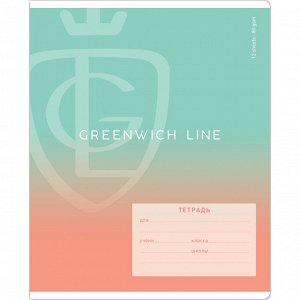 Тетрадь школьная 12л., КЛЕТКА Greenwich Line ""Gradient"", 80г/м2