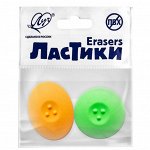 Ластик фигурный флуоресцентный &quot;&quot;Геометрия&quot;&quot;, набор из 2 шт.