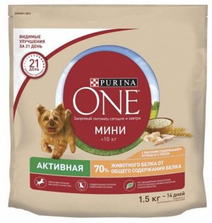 Purina ONE Мини Активная сухой корм для собак мелких пород Курица/рис 1,5кг