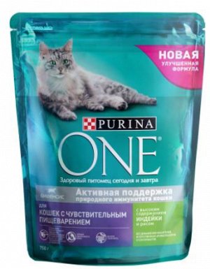 Purina ONE сухой корм для кошек с чувствительным пищеварением Индейка/рис 750гр