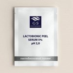 LACTOBIONIC PEEL SERUM 5% PH 2,0, 5 мл