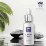 СЫВОРОТКА ULTRA LIFT SERUM 50 мл