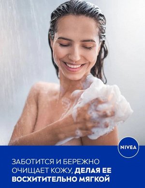 Нивея Гель для душа Крем и роза ухаживающий с маслом миндаля Nivea 500 мл
