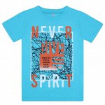 Футболка Teenager Бирюзовый
