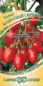 Томат Комнатный сюрприз 0,05 г автор.