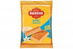 «Яшкино», ирис сливочный, 140 г