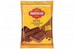 «Яшкино», ирис с шоколадным вкусом, 140 г