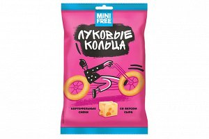 MiniFree луковые кольца 45г/24 Сыр