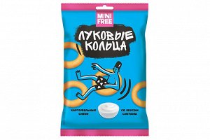 MiniFree луковые кольца 45г/24 Сметана