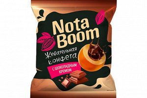 Конфеты жевательные NotaBoom с шоколадным кремом (упаковка 0,5 кг)