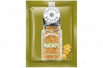 «Галерея вкусов», имбирь молотый, 10 г