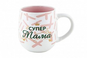 Кружка "Супер мама" 470мл KRSCD927 ВЭД