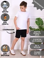 Шорты &quot;Теннис&quot; черный