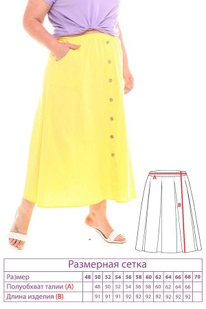 Юбка-9626 Длина платья: Французская длина; Материал: Хлопок; Цвет: Желтый; Фасон: Юбка; Параметры модели: Рост 168 см, Размер 54
Юбка жатая с пуговками желтая

        &nbsp; &nbsp;Стильная юбка из м