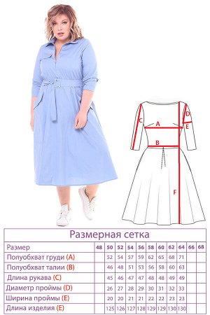Платье-9228