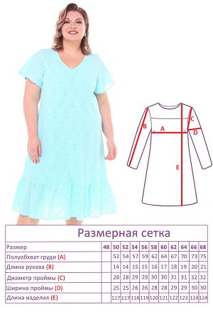 Платье-3458