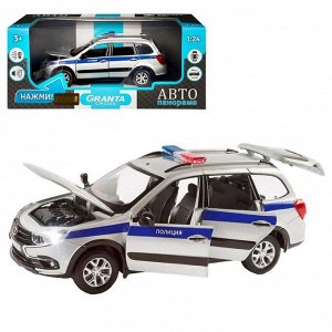 Машина металлическая «Lada Полиция» 1:24, цвет серебряный, открываются двери, капот и багажник, световые и звуковые эффекты