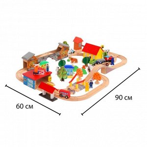 Железная дорога «Загородная поездка», 89 элементов